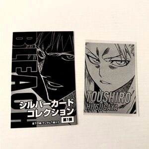 Anime official collectible silver card bleach hitsugaya